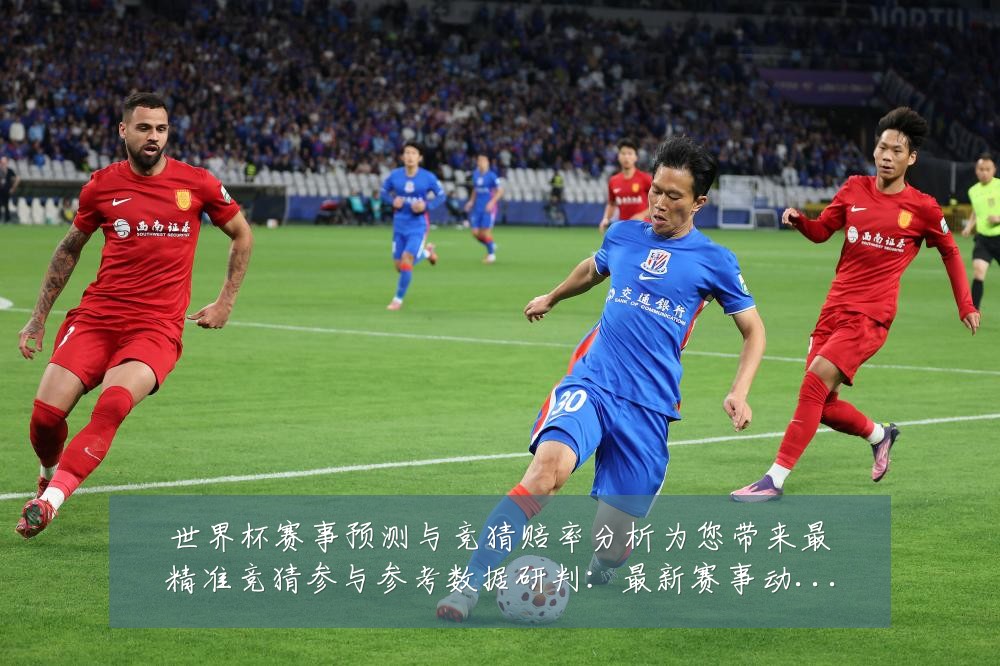 世界杯赛事预测与竞猜赔率分析为您带来最精准竞猜参与参考数据研判:最新赛事动态与深度分析